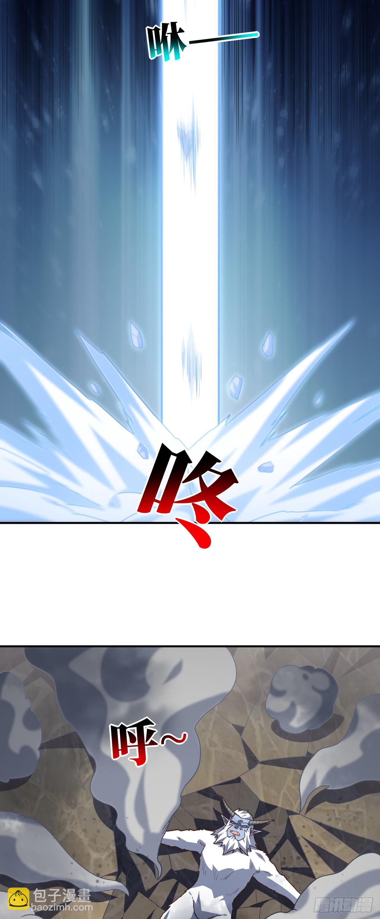 291 天赋高，就该高调(1/2)-第294话