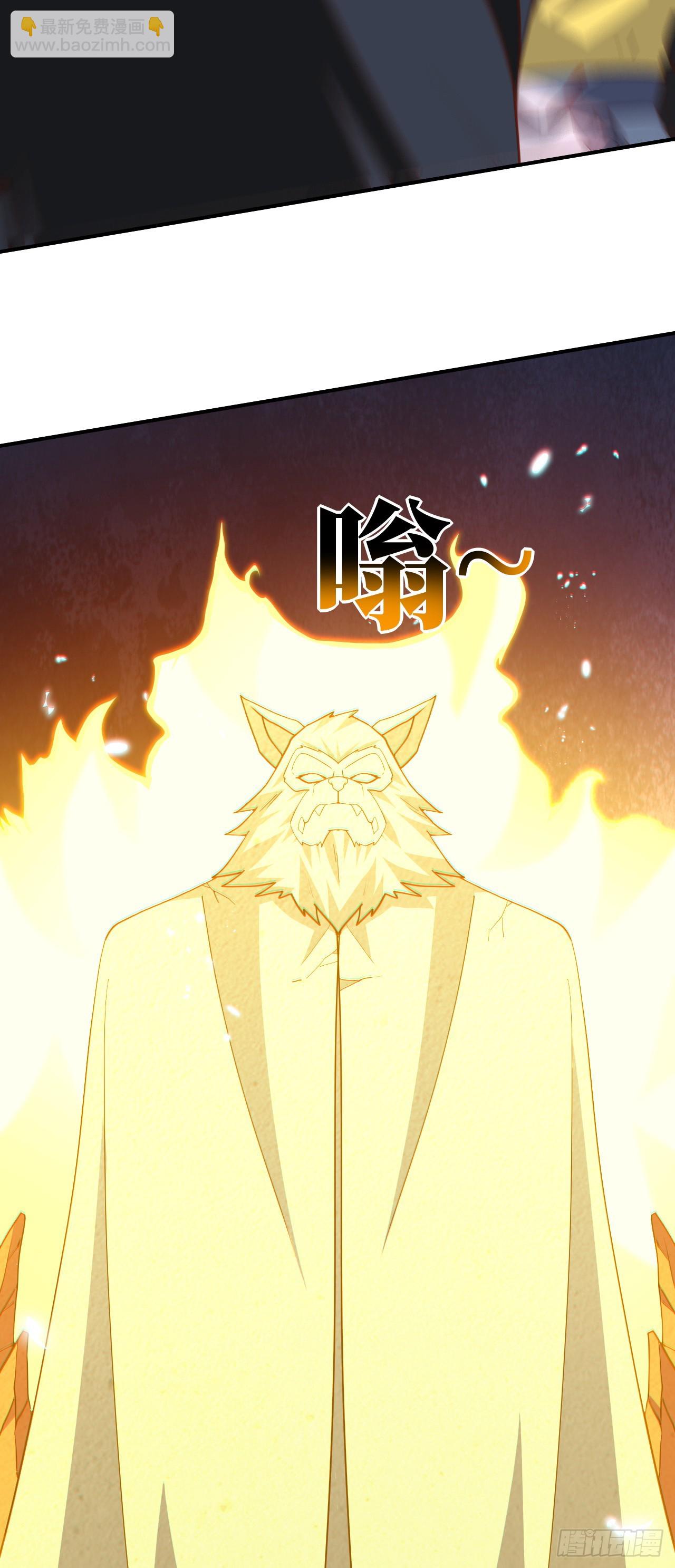 291 天赋高，就该高调(1/2)-第294话