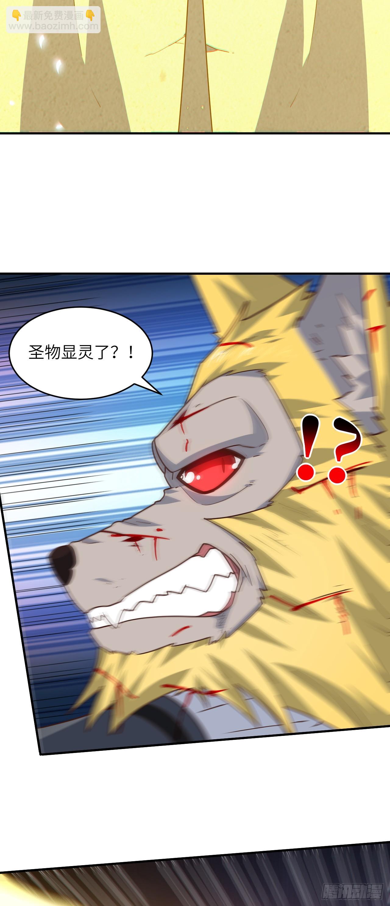 291 天赋高，就该高调(1/2)-第294话