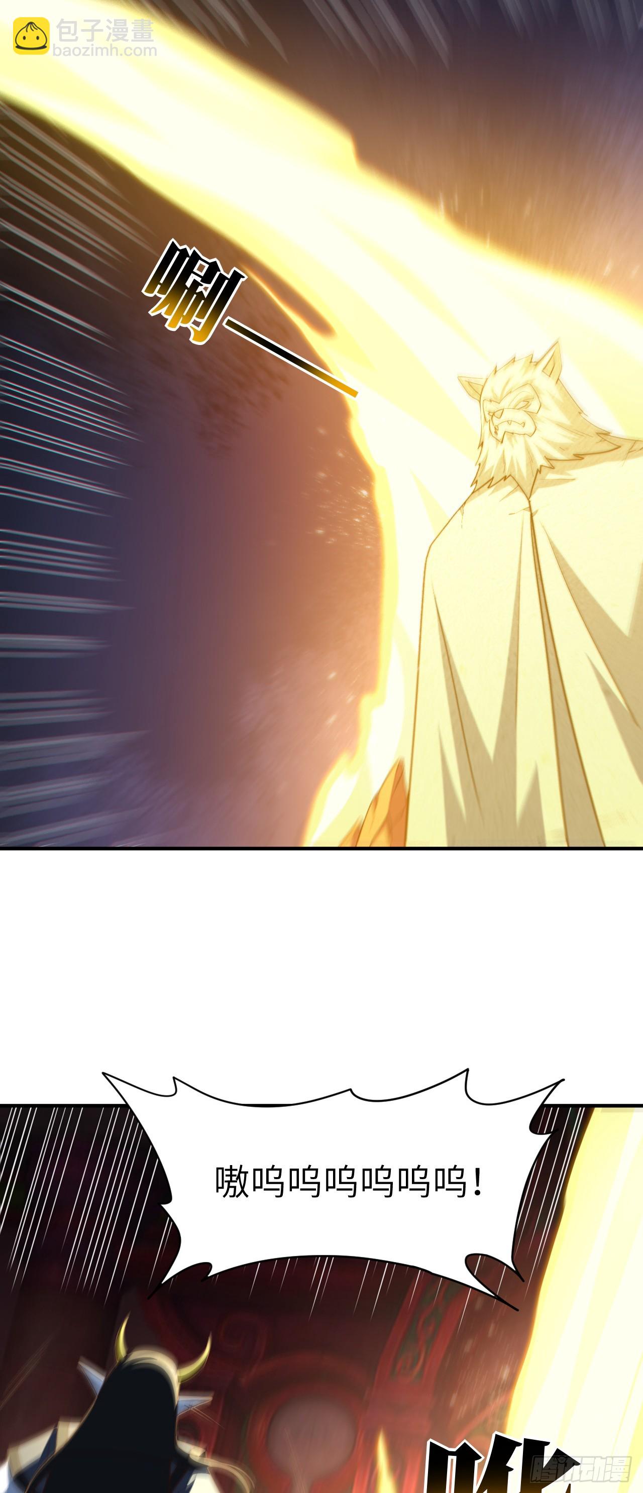 291 天赋高，就该高调(1/2)-第294话
