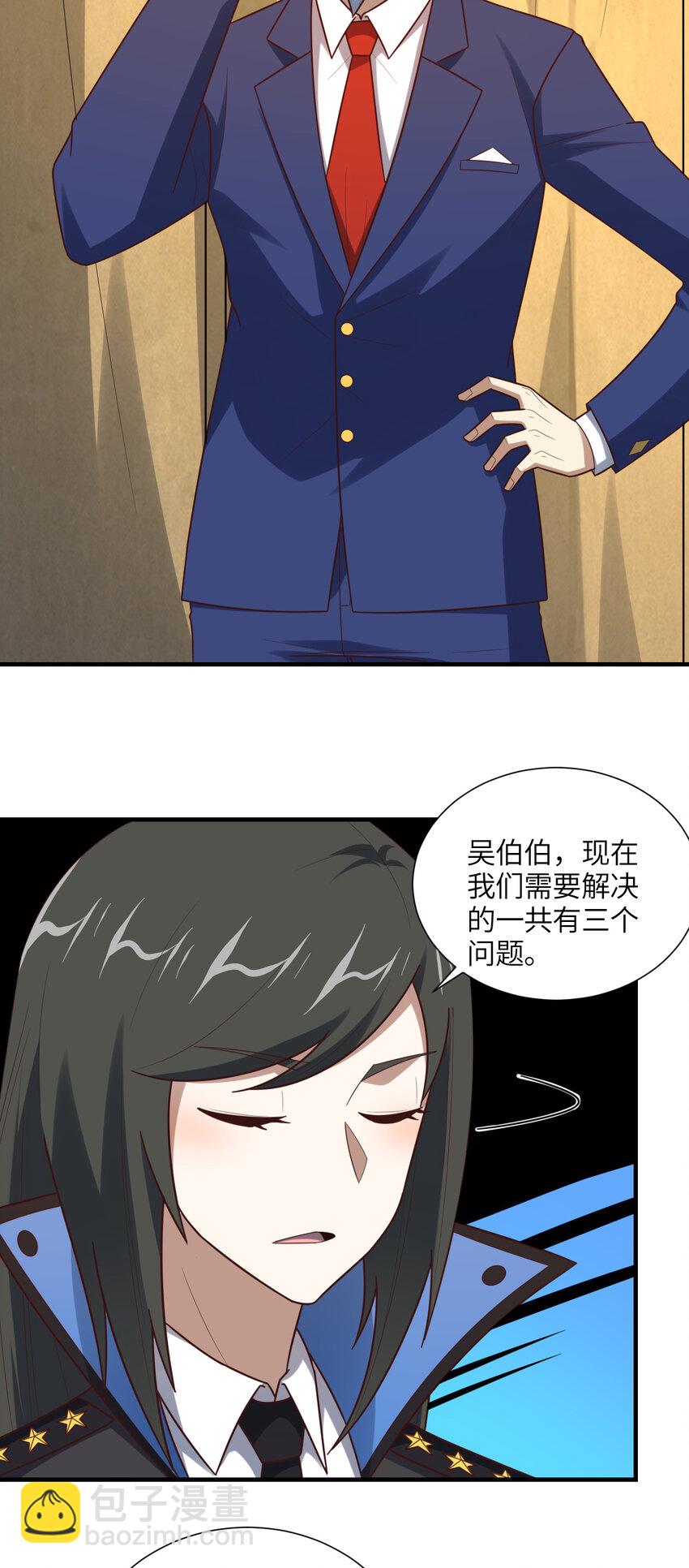 第294话 北区沦陷危机(1/2)-第296话