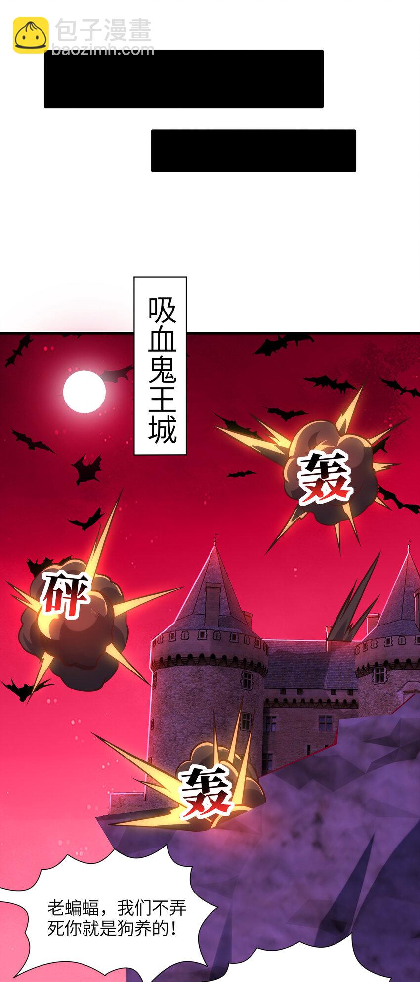 第294话 北区沦陷危机(1/2)-第296话