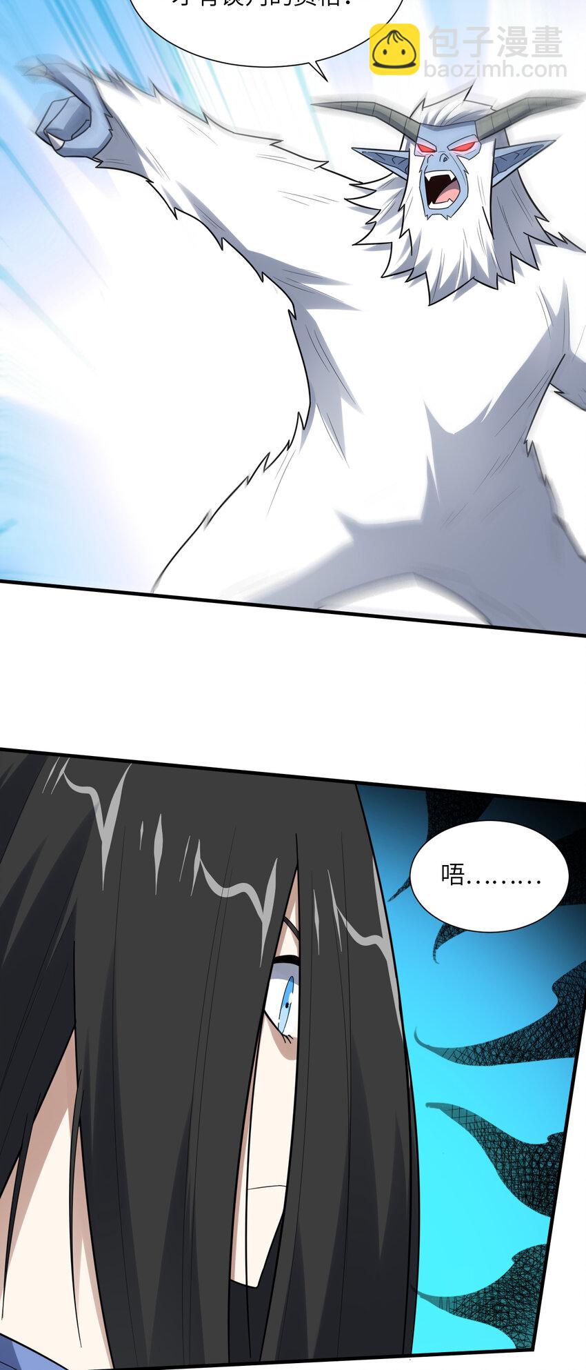 第294话 北区沦陷危机(1/2)-第296话