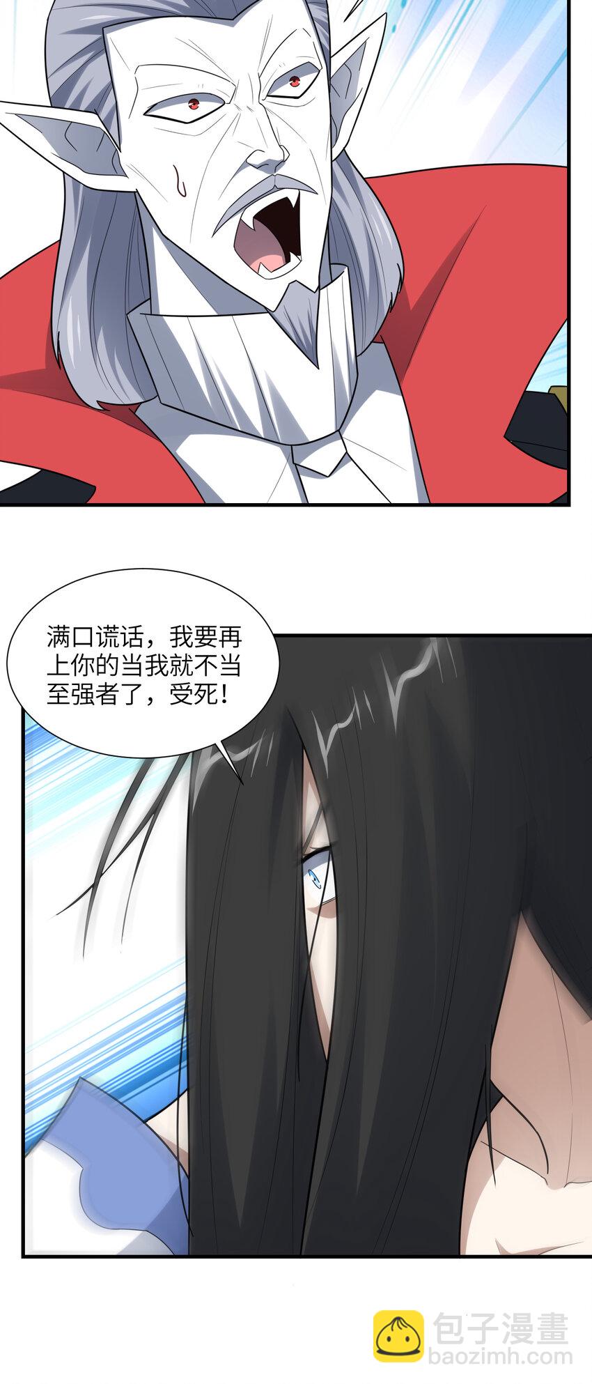第294话 北区沦陷危机(1/2)-第296话