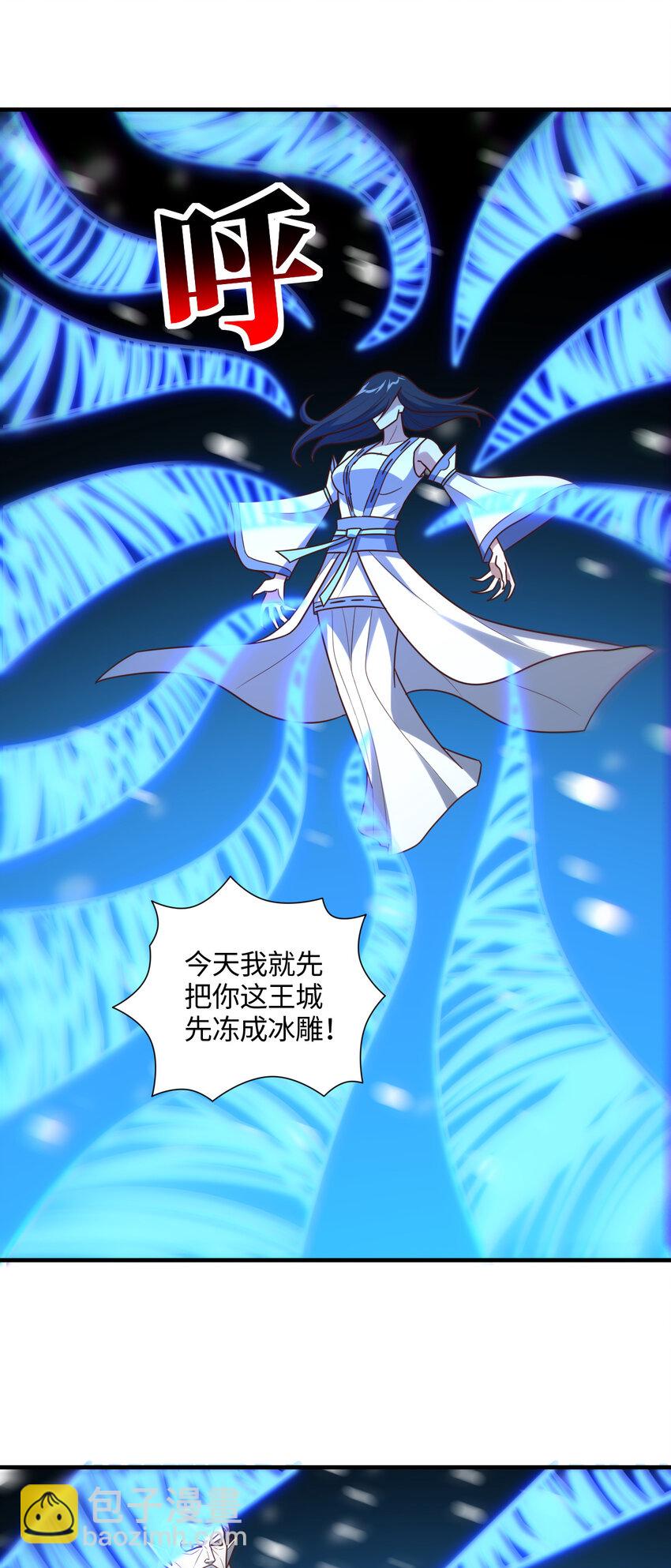 第294话 北区沦陷危机(1/2)-第296话