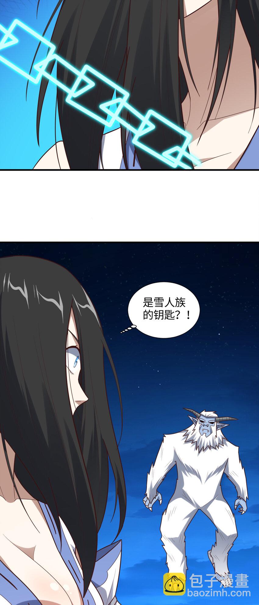 第294话 北区沦陷危机(1/2)-第296话