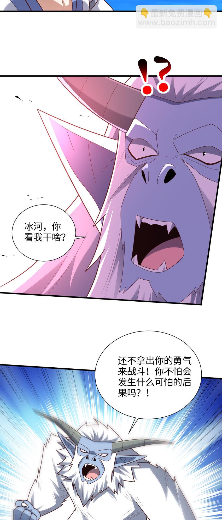 第294话 北区沦陷危机(1/2)-第296话