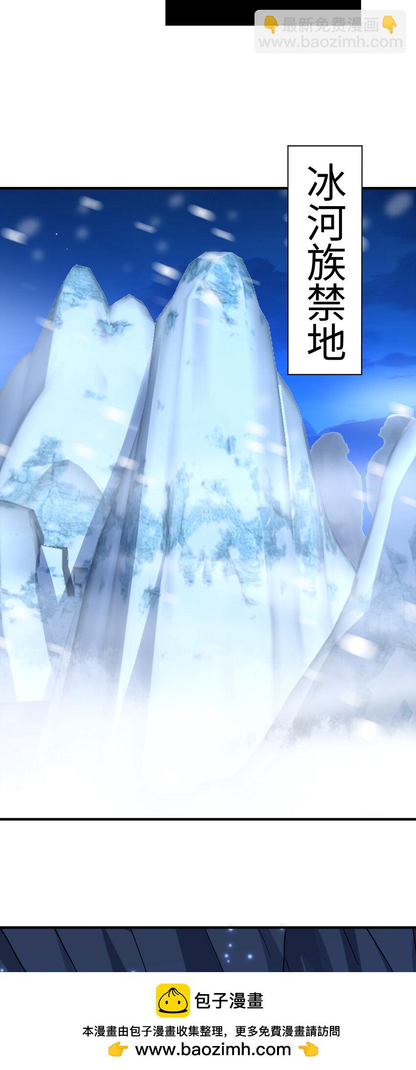 第294话 北区沦陷危机(1/2)-第296话