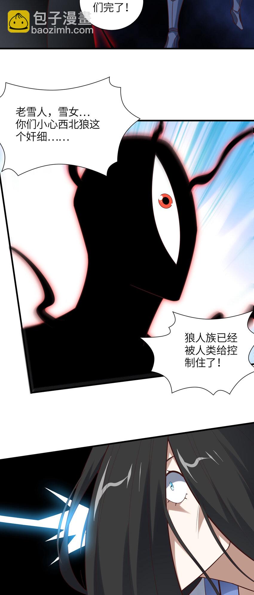 第296话 异变，灵魂变异！(1/2)-第298话