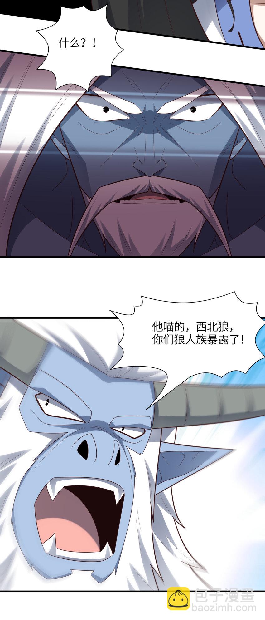 第296话 异变，灵魂变异！(1/2)-第298话