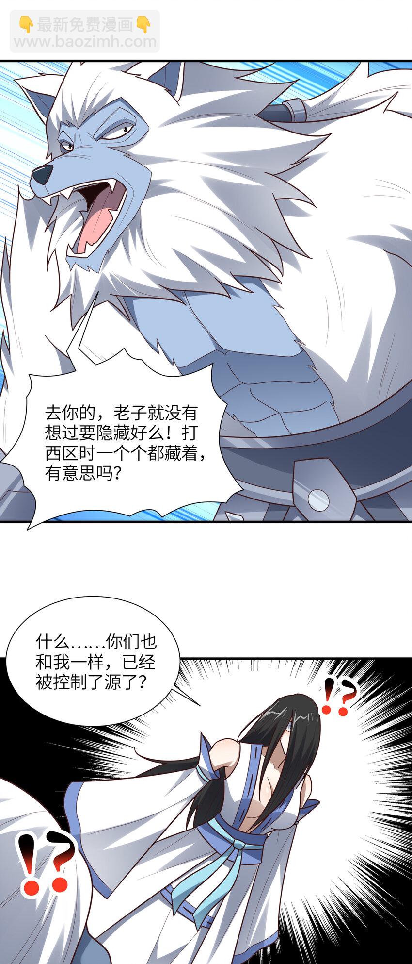 第296话 异变，灵魂变异！(1/2)-第298话