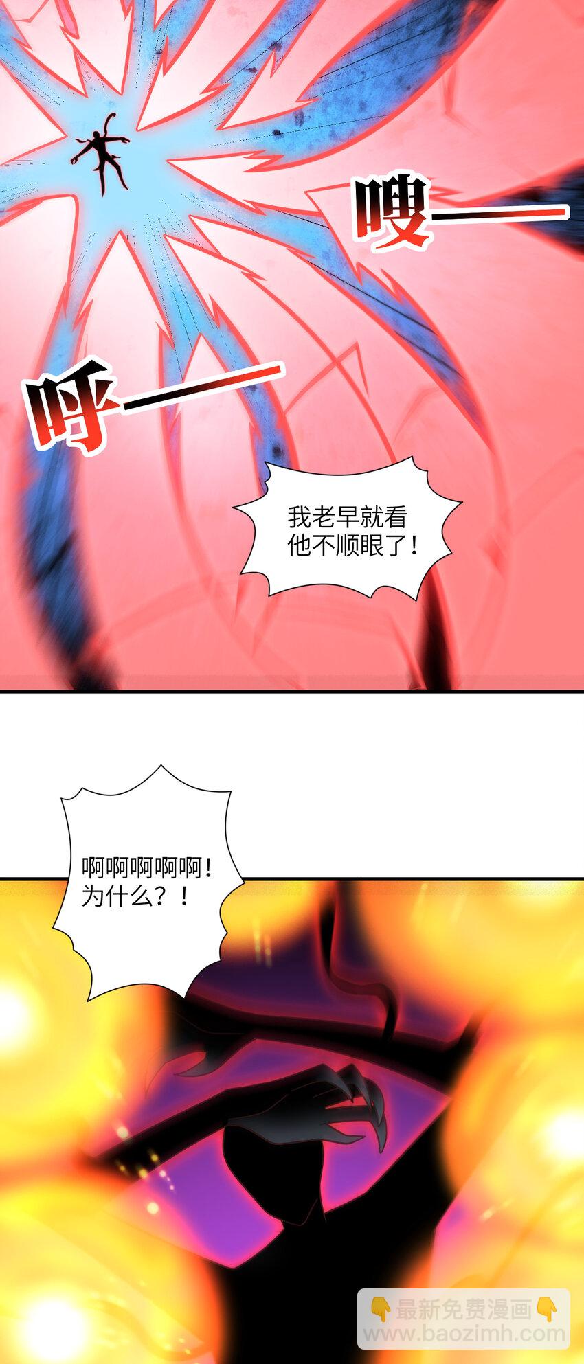 第296话 异变，灵魂变异！(1/2)-第298话