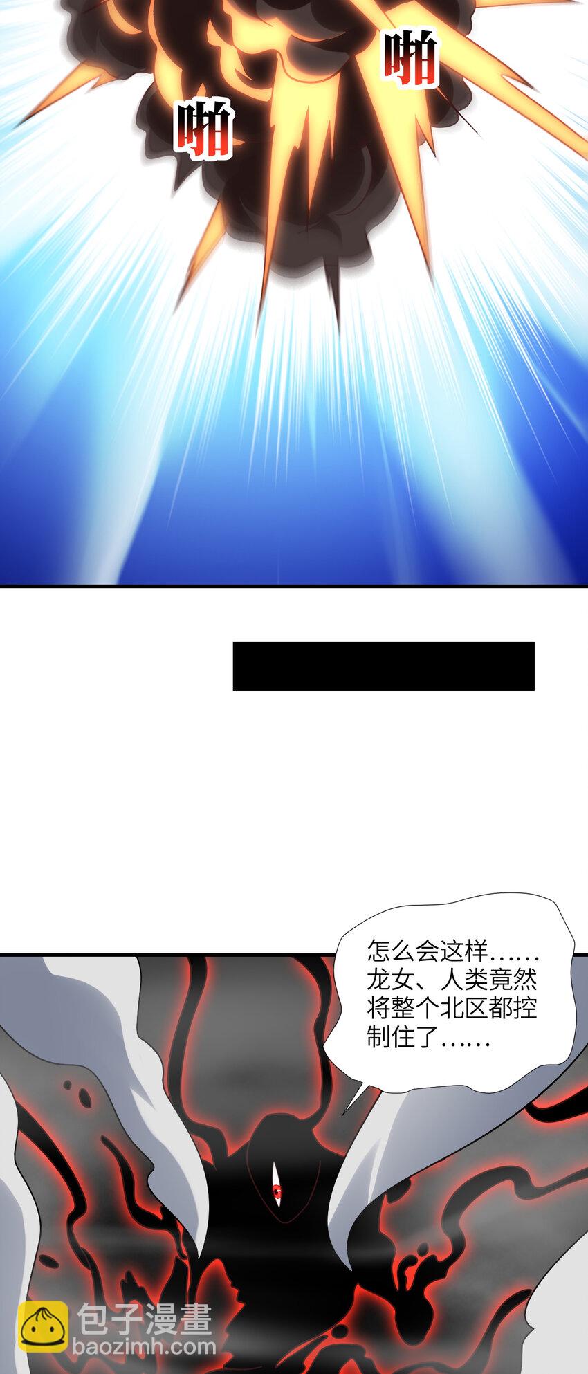第296话 异变，灵魂变异！(1/2)-第298话