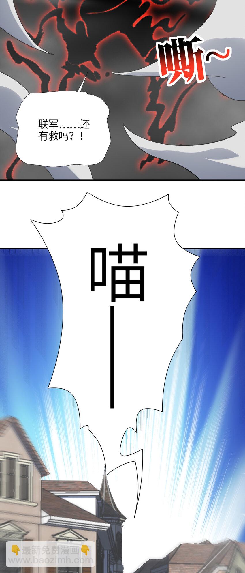 第296话 异变，灵魂变异！(1/2)-第298话