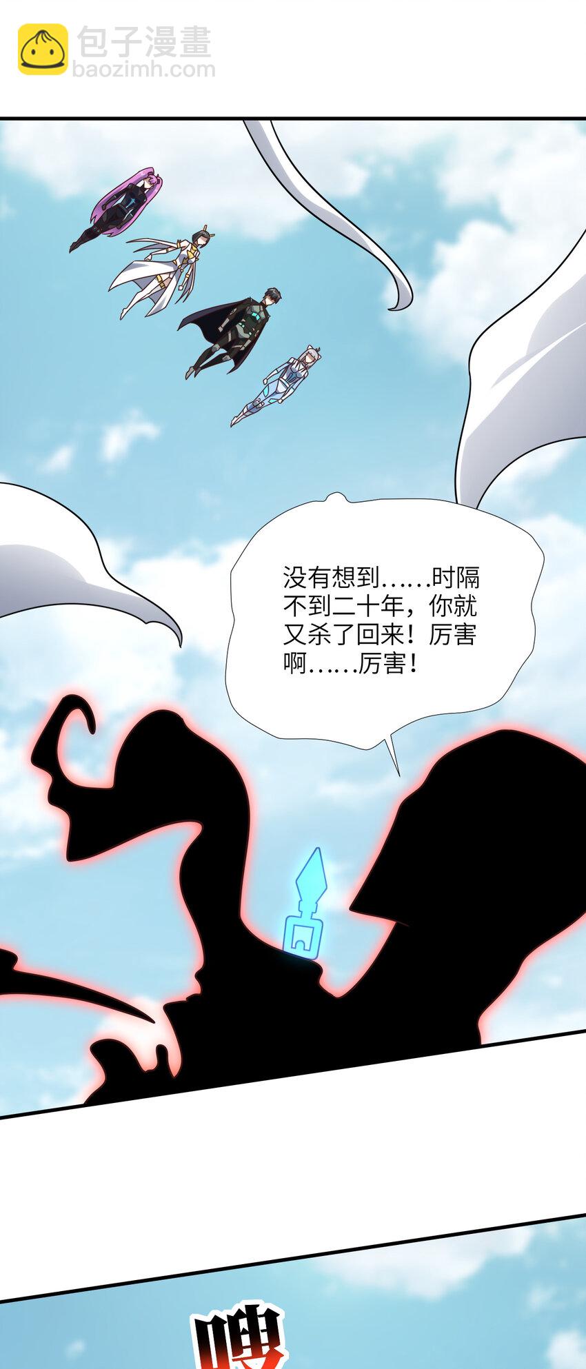 第296话 异变，灵魂变异！(1/2)-第298话