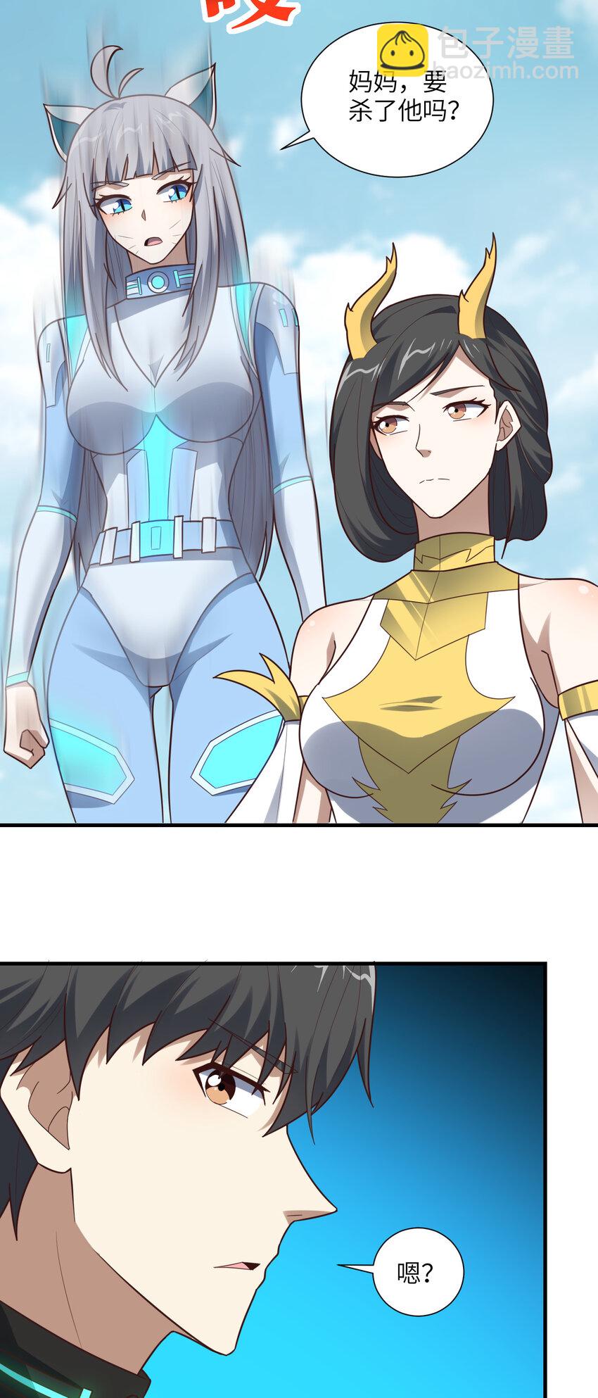 第296话 异变，灵魂变异！(1/2)-第298话