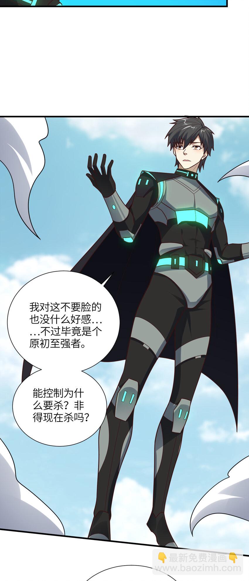 第296话 异变，灵魂变异！(1/2)-第298话