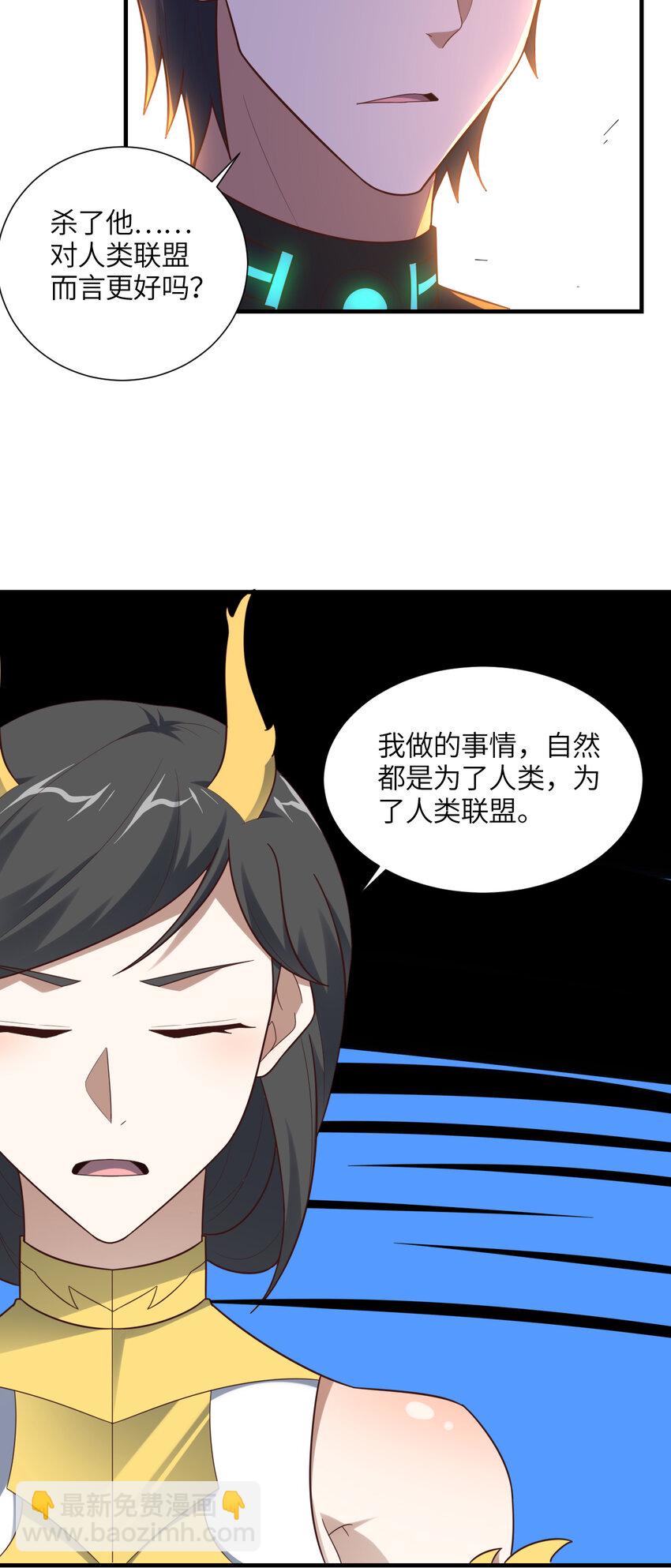 第296话 异变，灵魂变异！(1/2)-第298话