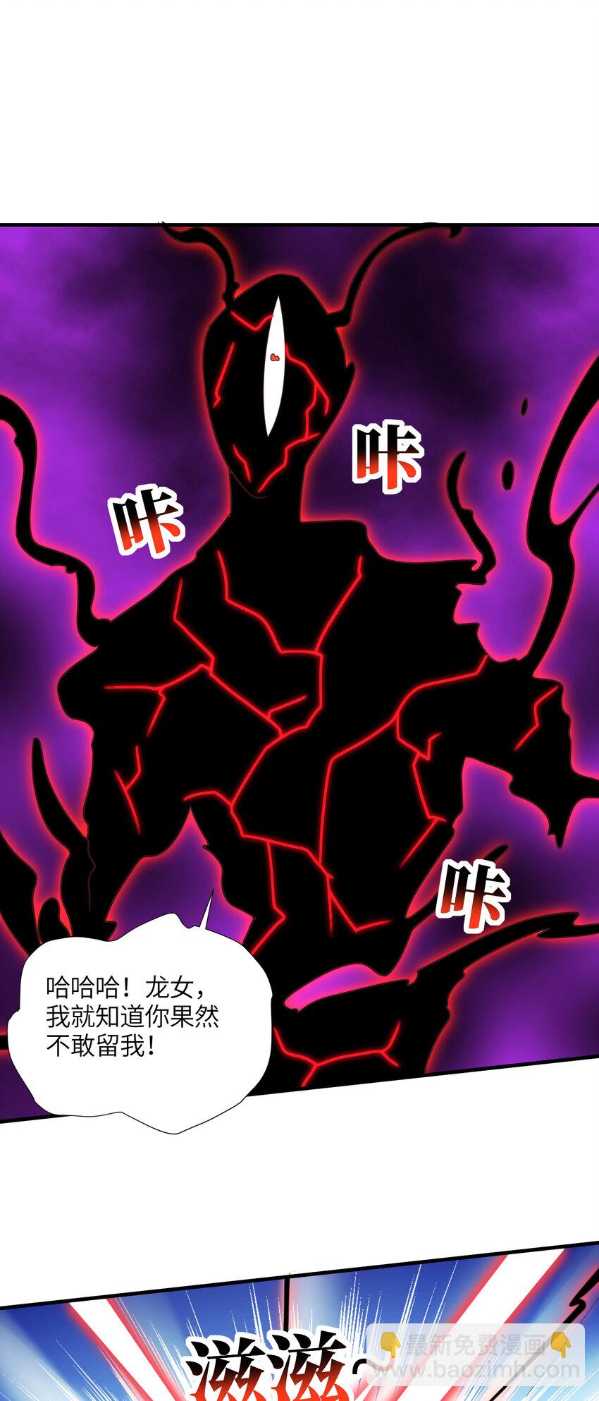 第296话 异变，灵魂变异！(1/2)-第298话