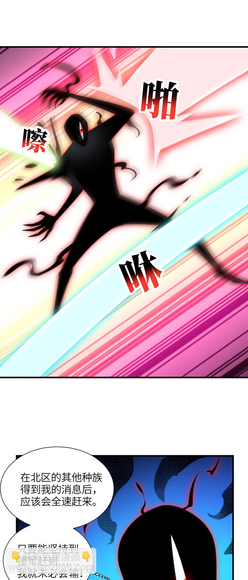 第296话 异变，灵魂变异！(1/2)-第298话