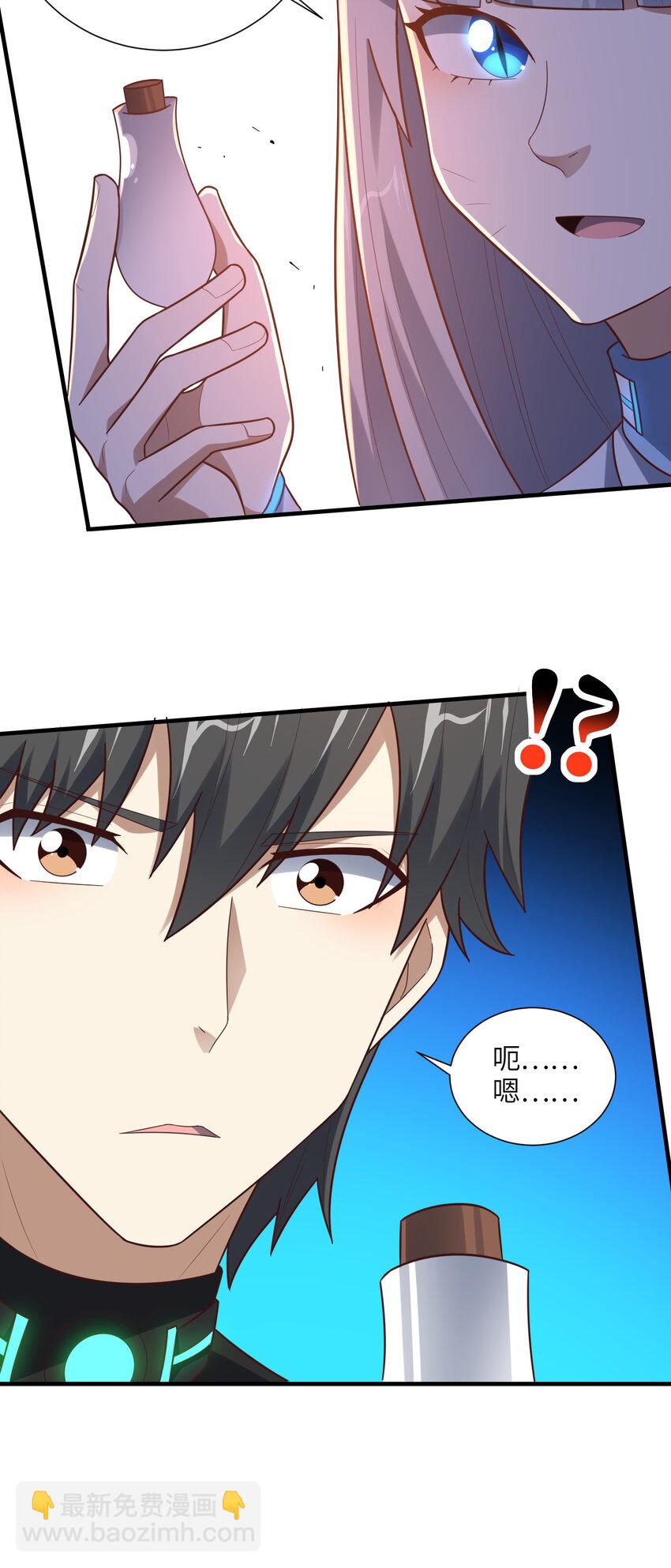 第296话 异变，灵魂变异！(1/2)-第298话