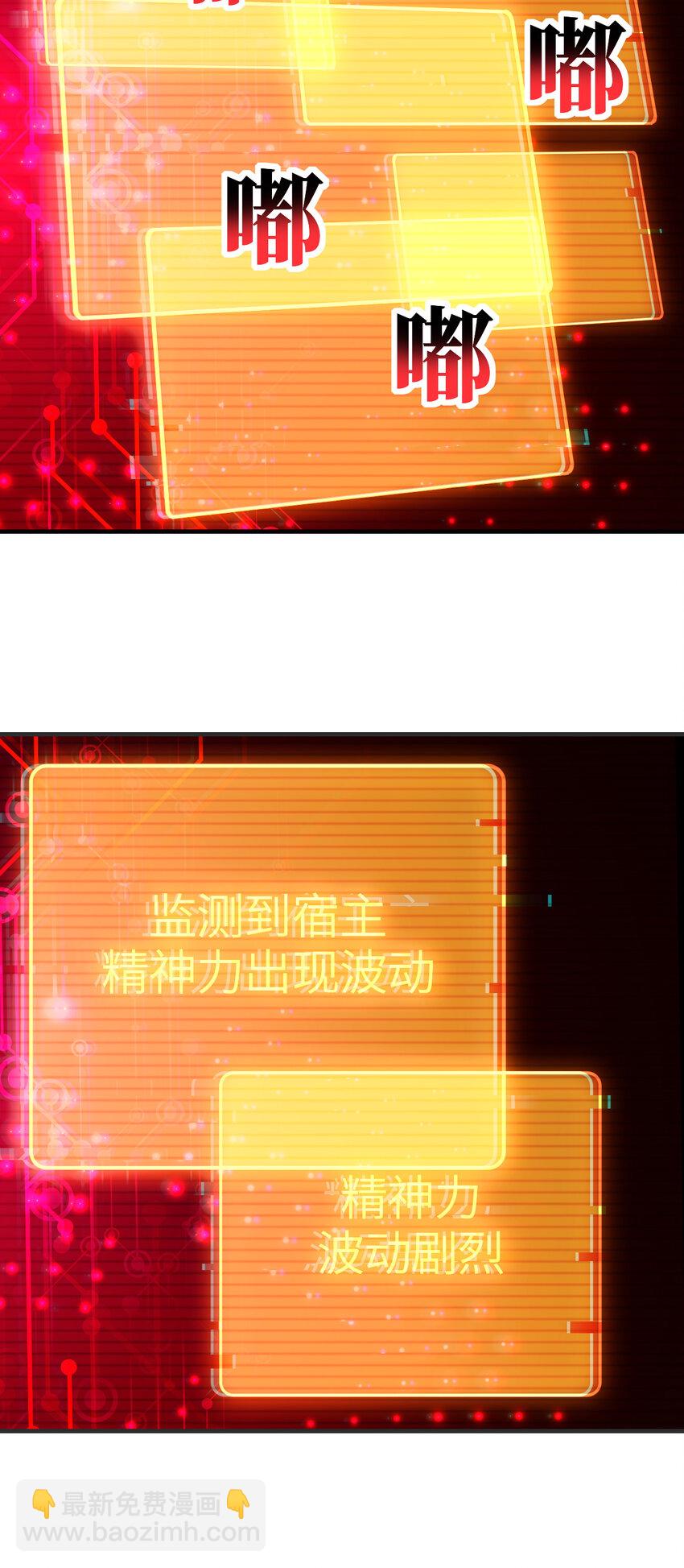 第296话 异变，灵魂变异！(1/2)-第298话