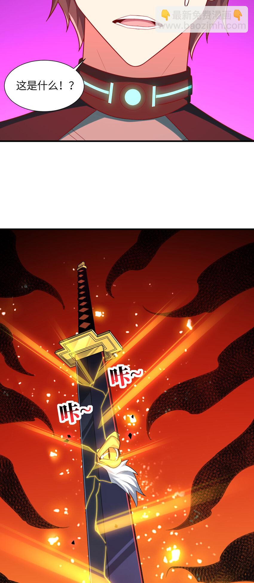 第296话 异变，灵魂变异！(1/2)-第298话
