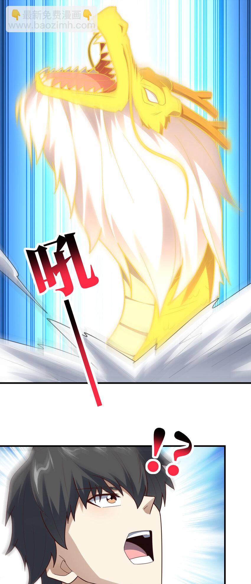 第296话 异变，灵魂变异！(1/2)-第298话