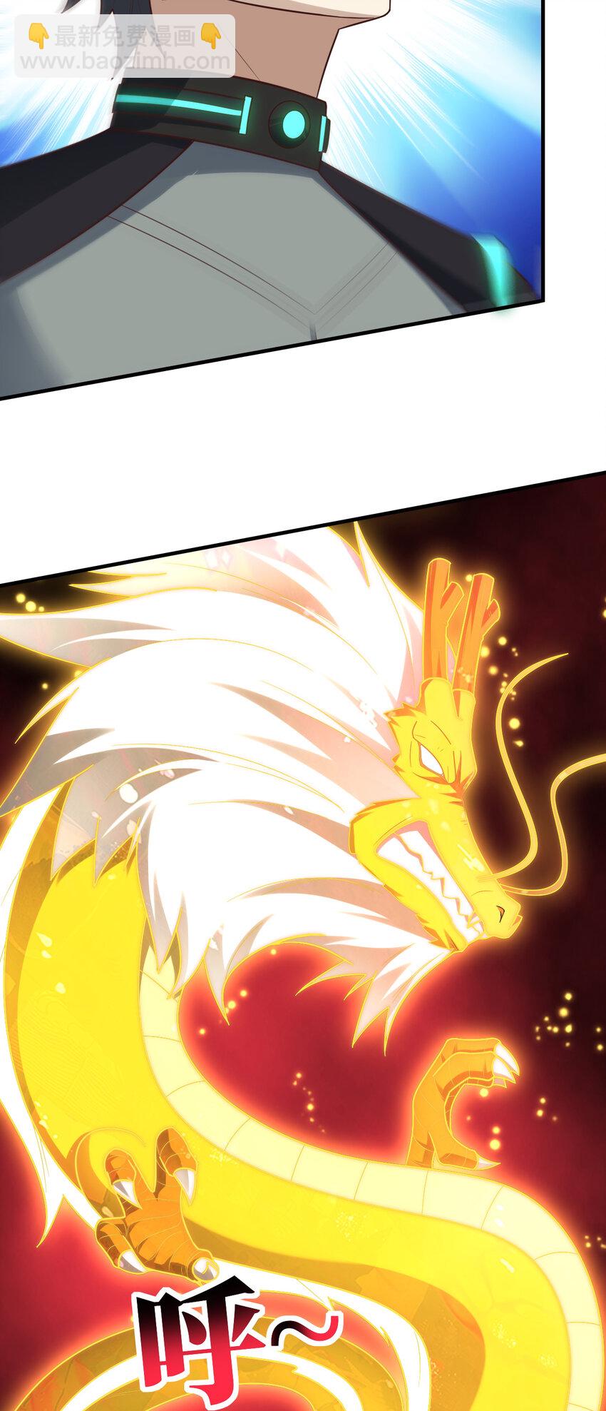 第296话 异变，灵魂变异！(1/2)-第298话