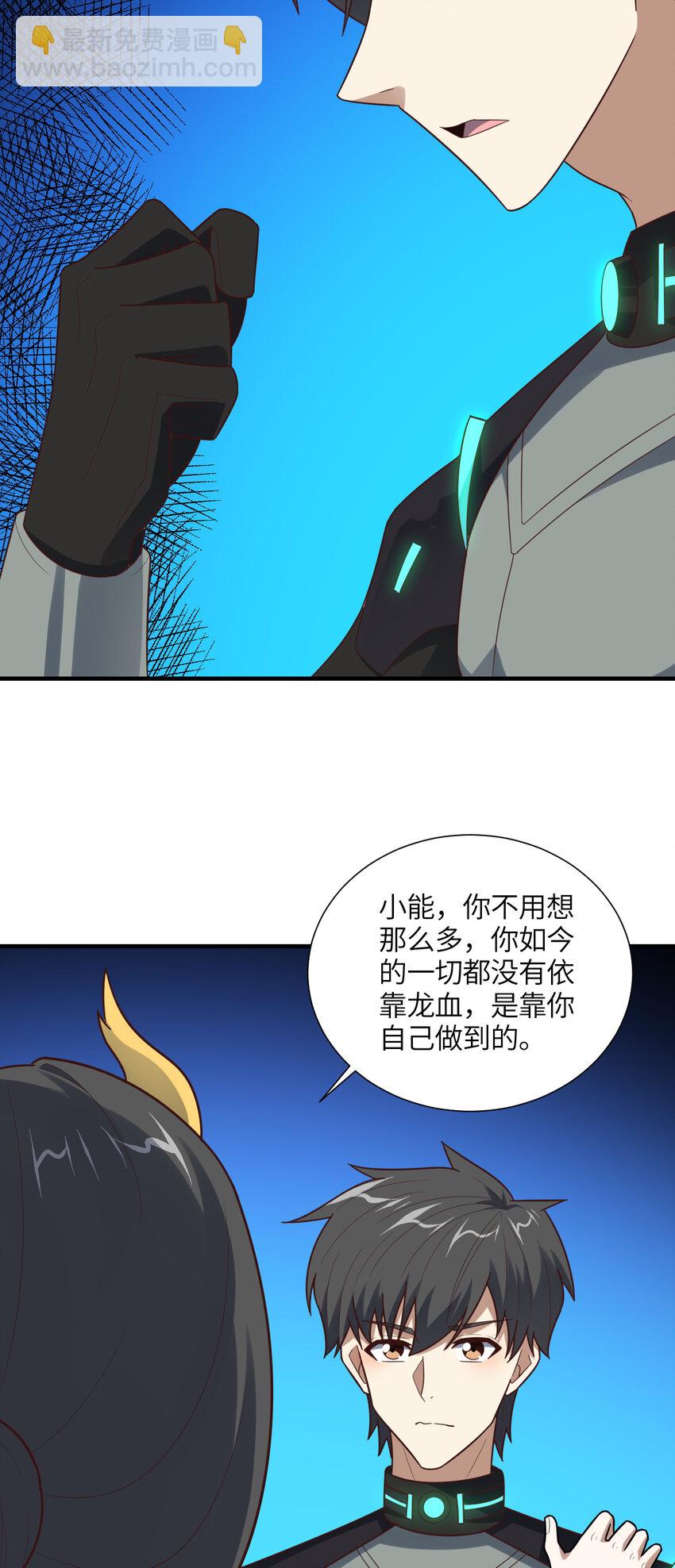 第296话 异变，灵魂变异！(1/2)-第298话
