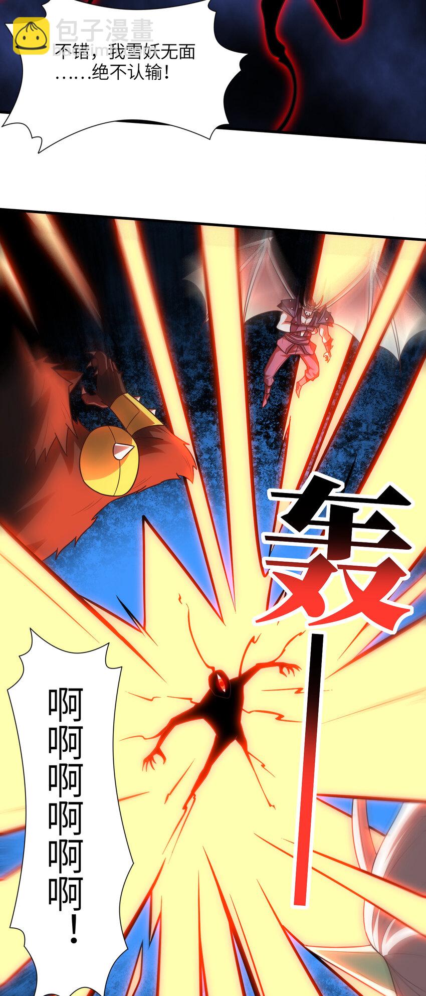第296话 异变，灵魂变异！(1/2)-第298话
