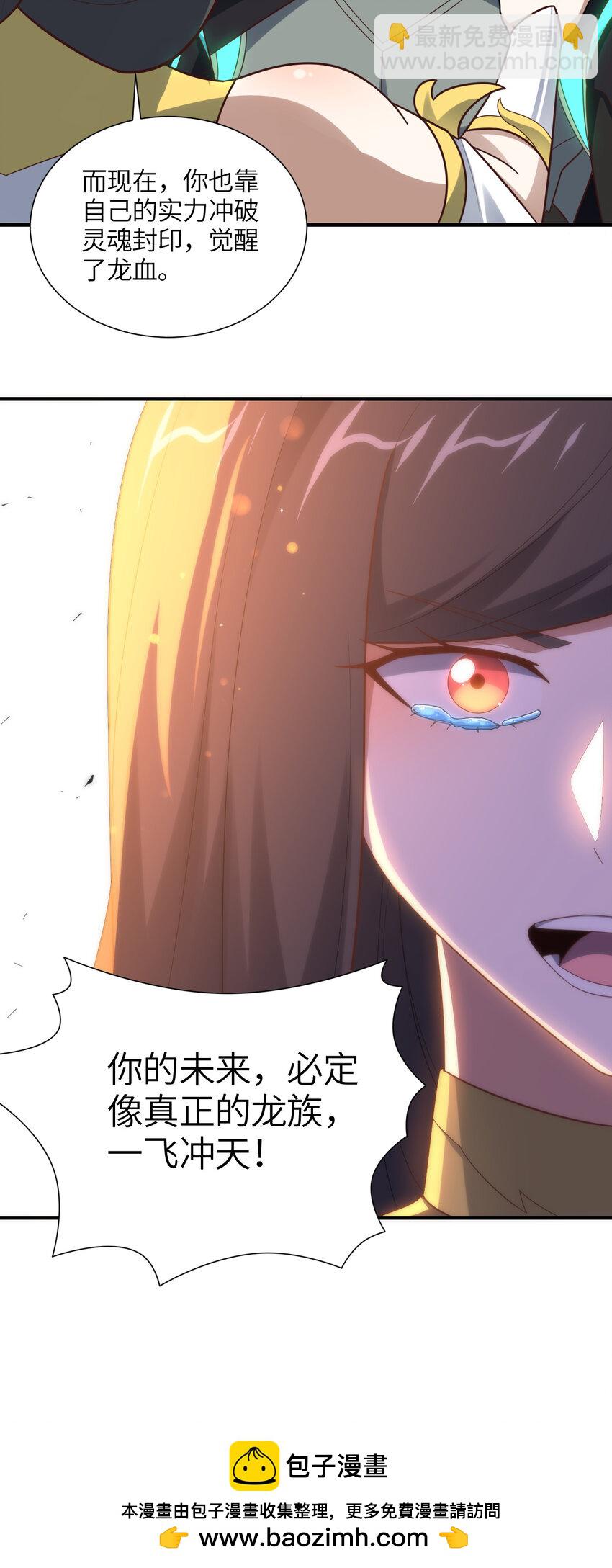 第296话 异变，灵魂变异！(1/2)-第298话