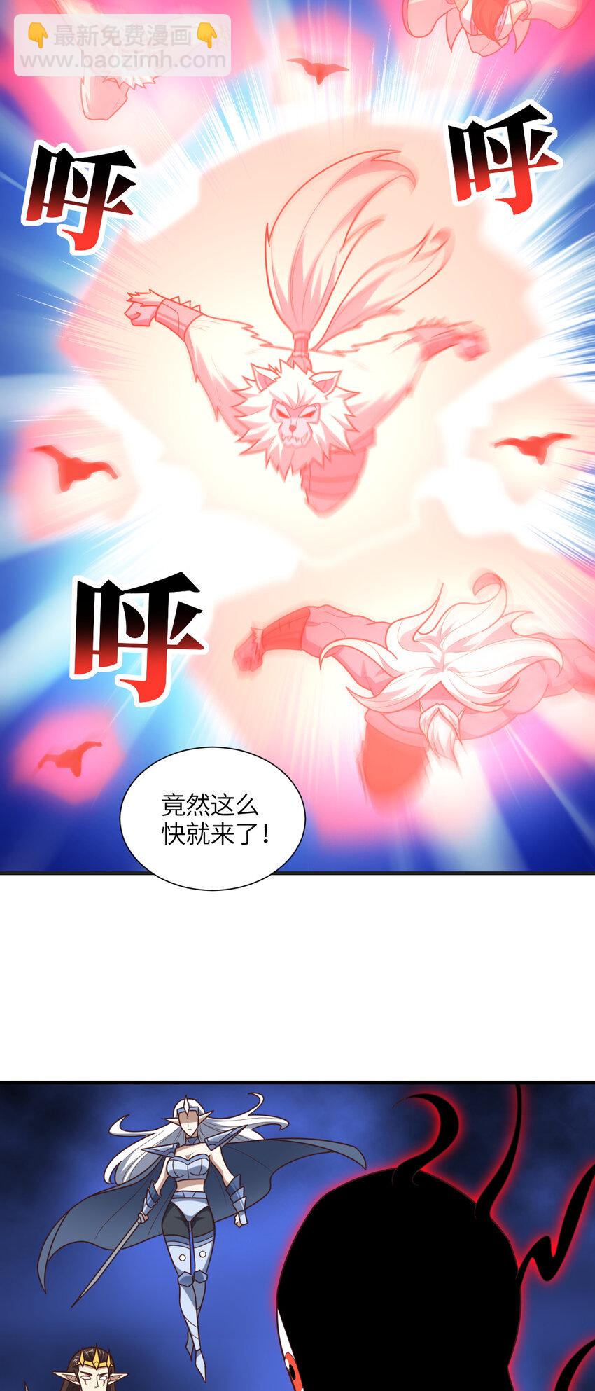 第296话 异变，灵魂变异！(1/2)-第298话