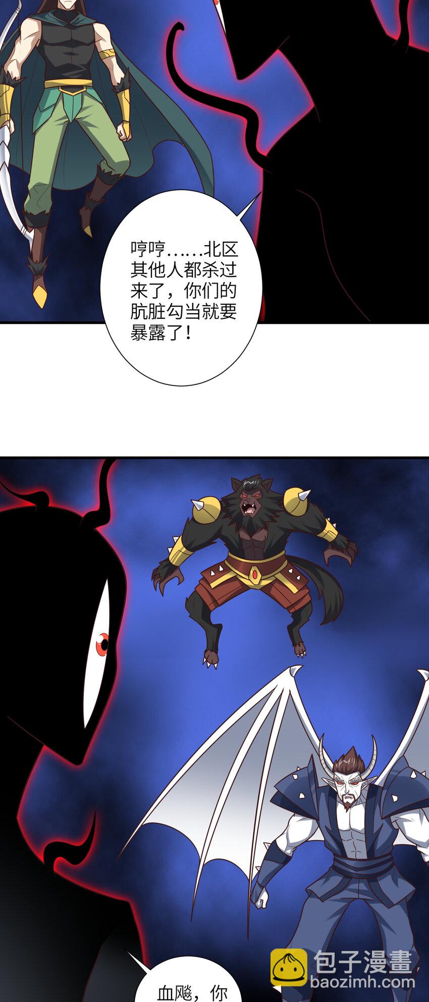 第296话 异变，灵魂变异！(1/2)-第298话