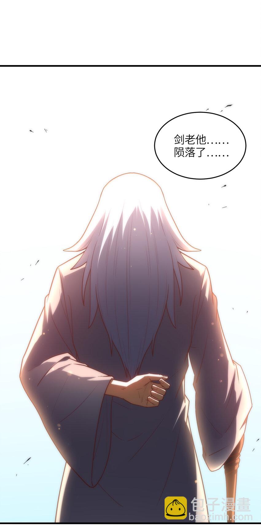 第298话 虫洞穿梭-第300话