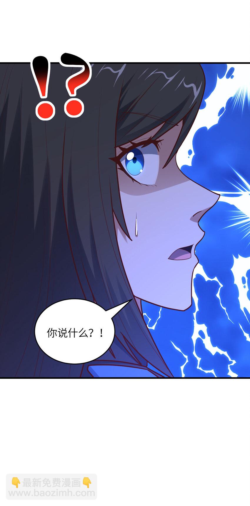 第298话 虫洞穿梭-第300话