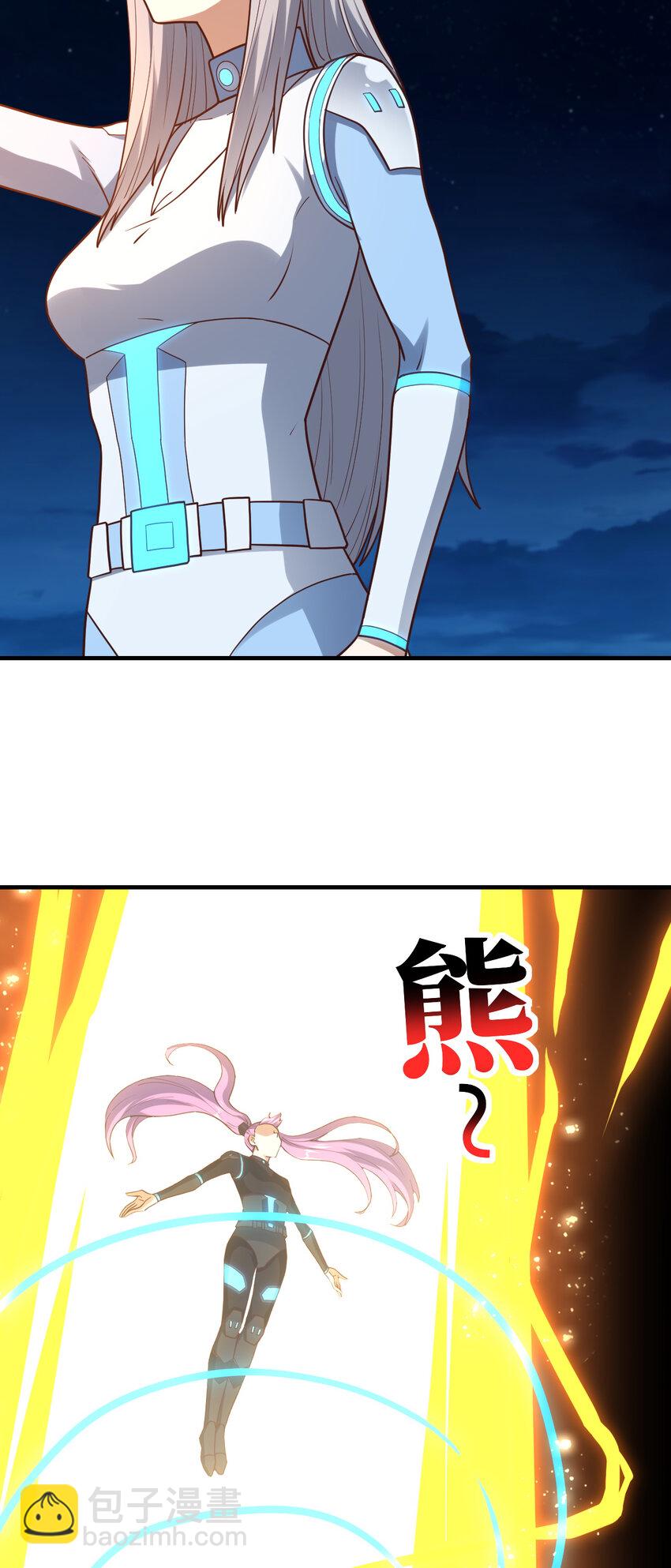第298话 虫洞穿梭-第300话