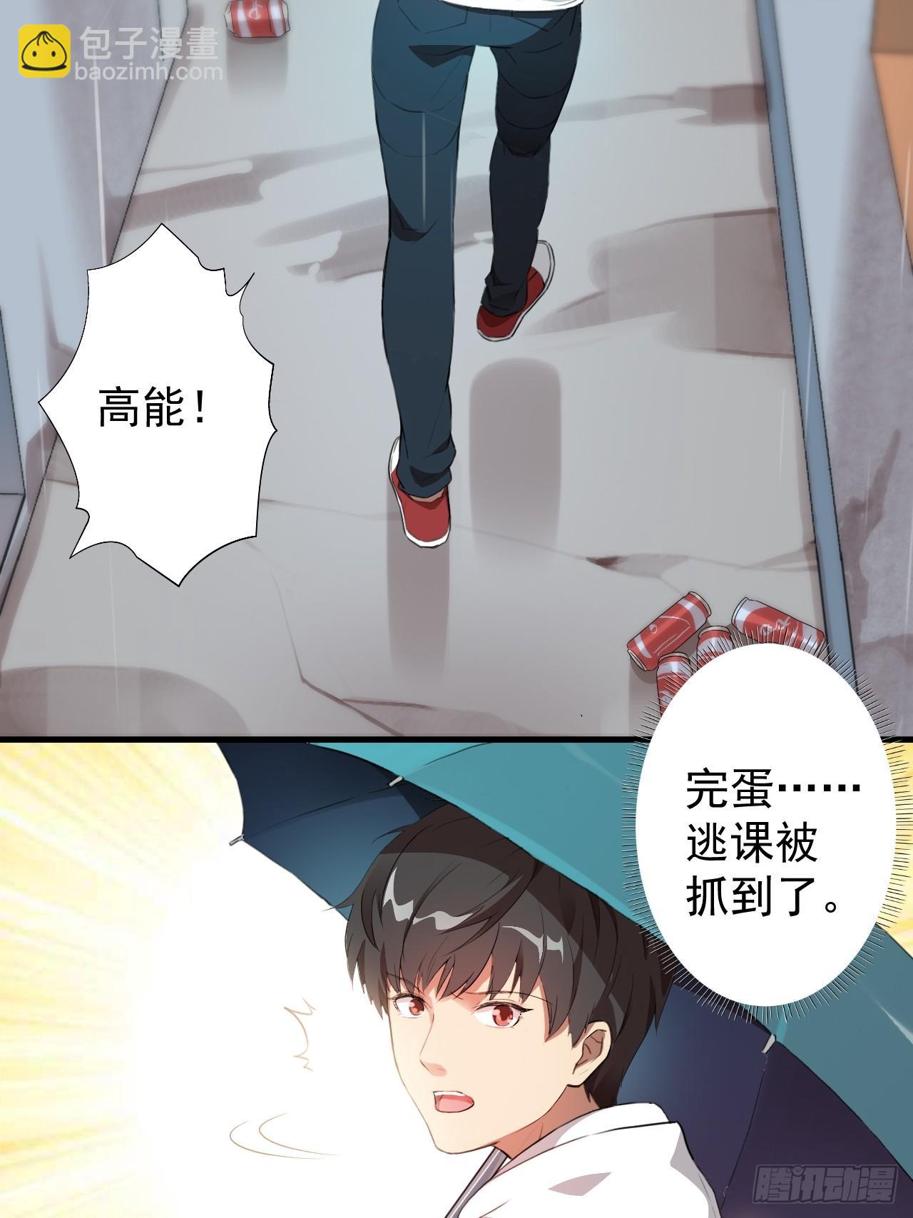 002强硬手段-第4话