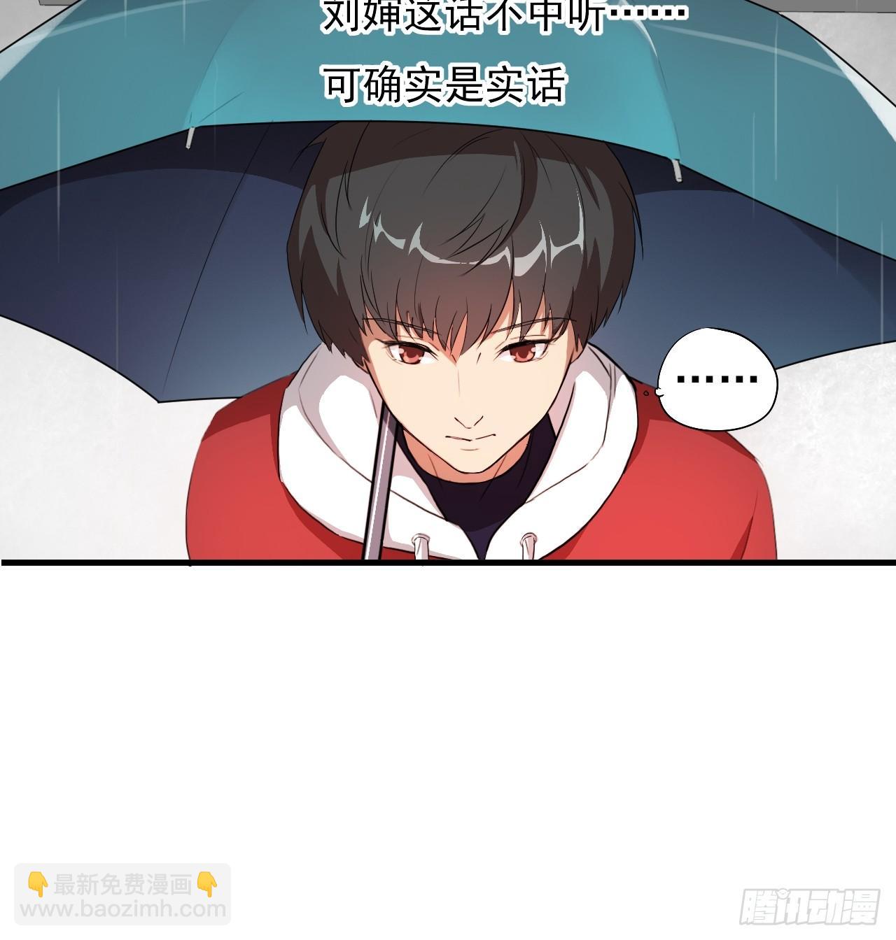 002强硬手段-第4话