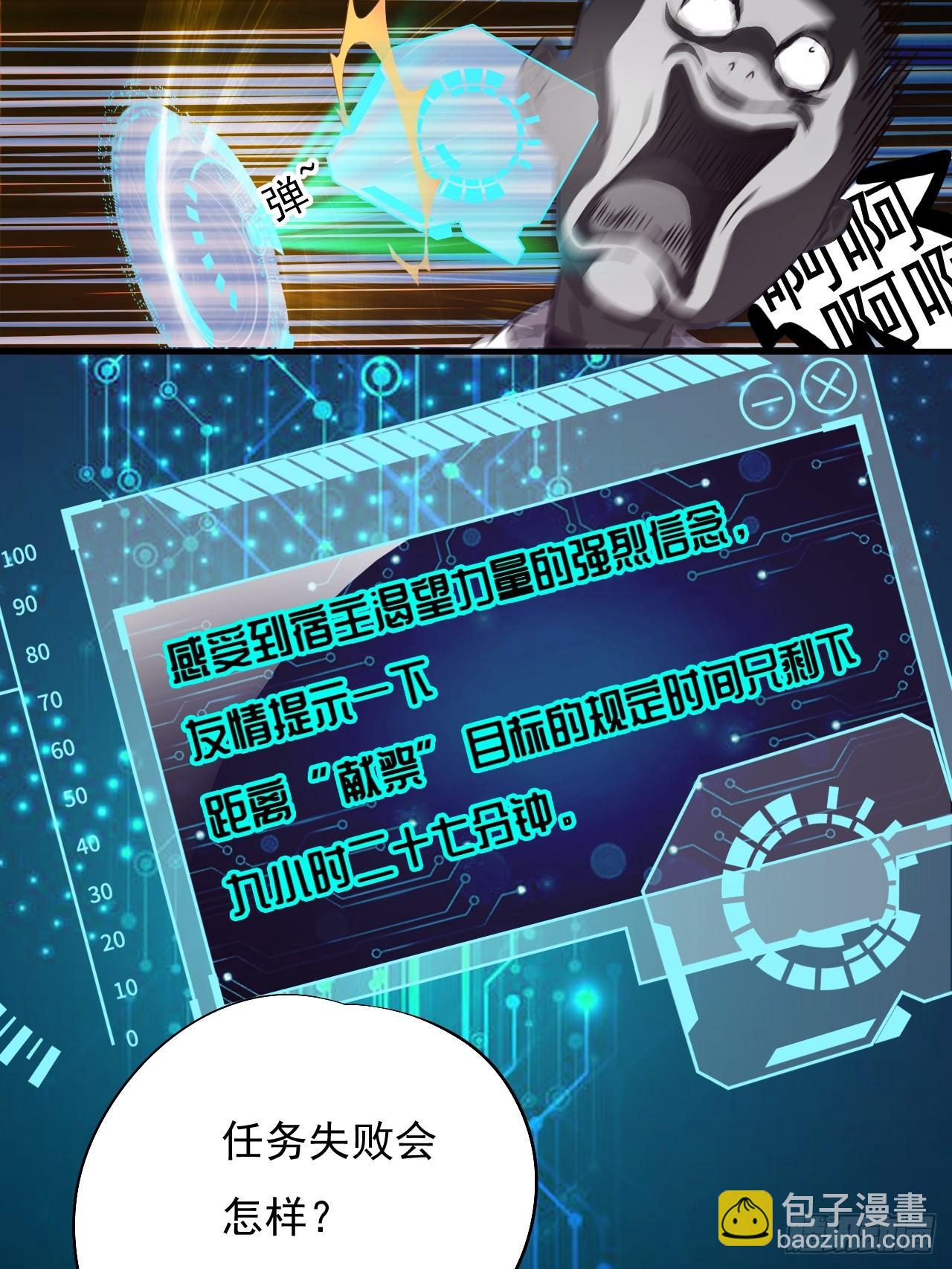 002强硬手段-第4话