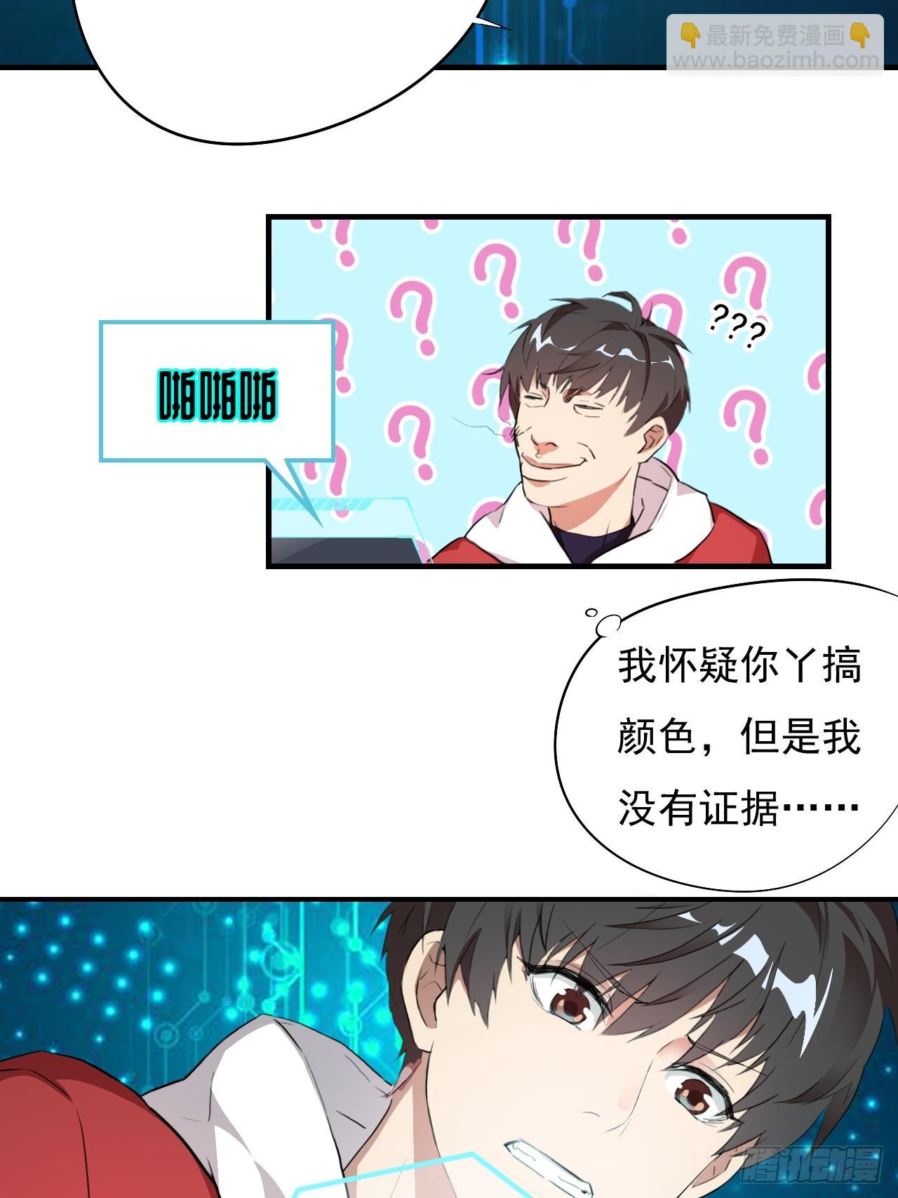 002强硬手段-第4话