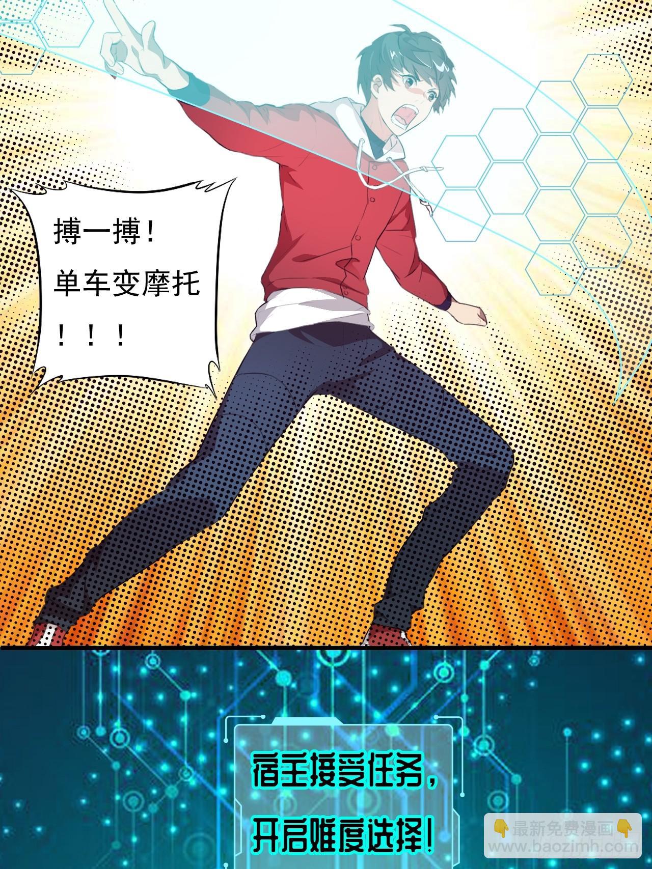 002强硬手段-第4话