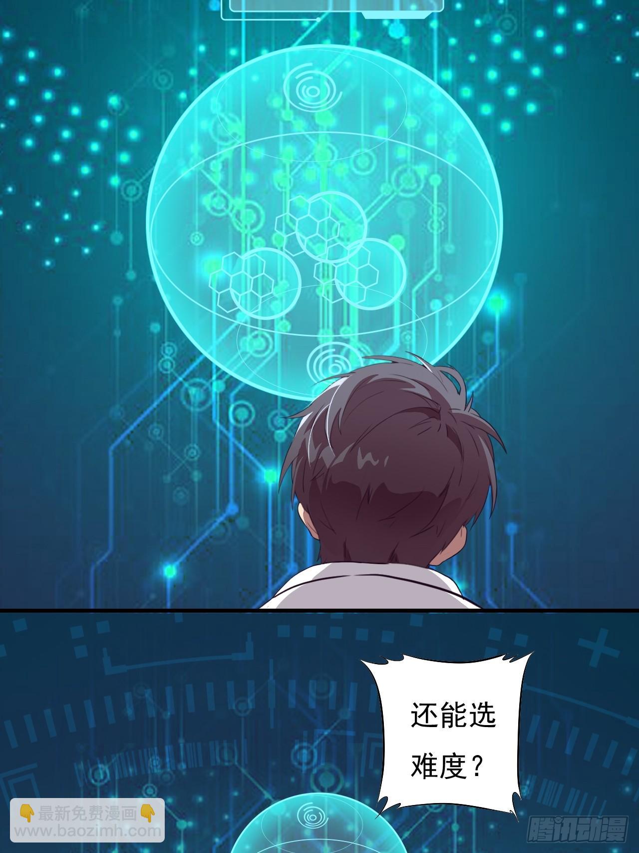 002强硬手段-第4话