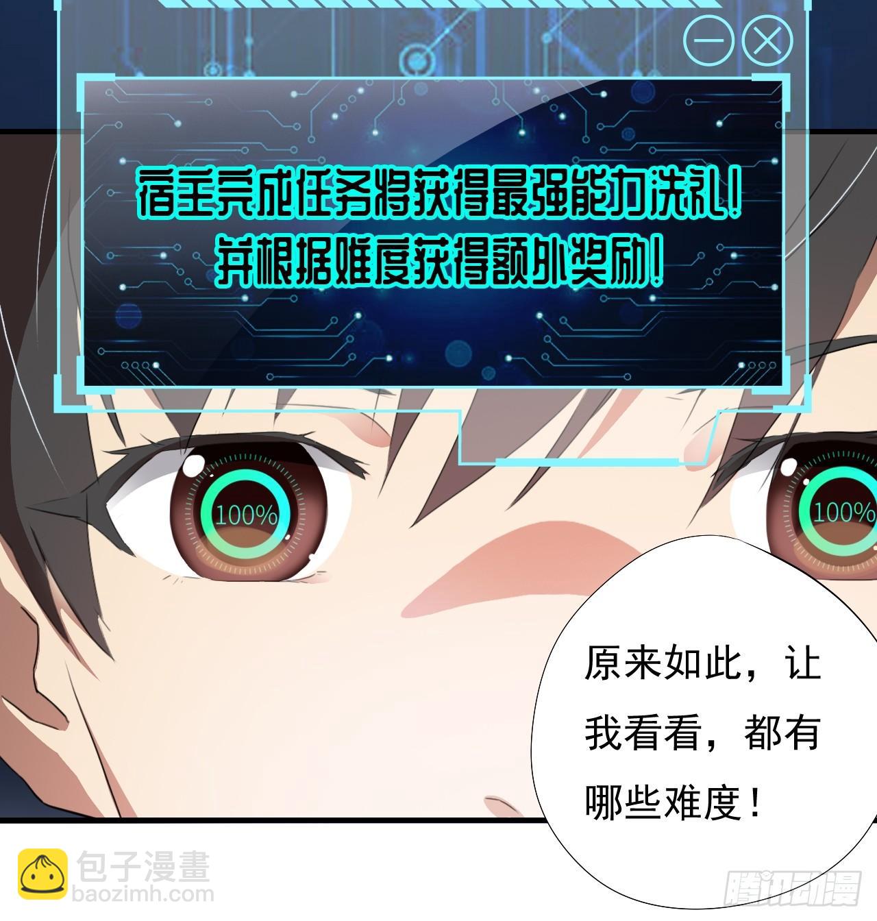 002强硬手段-第4话
