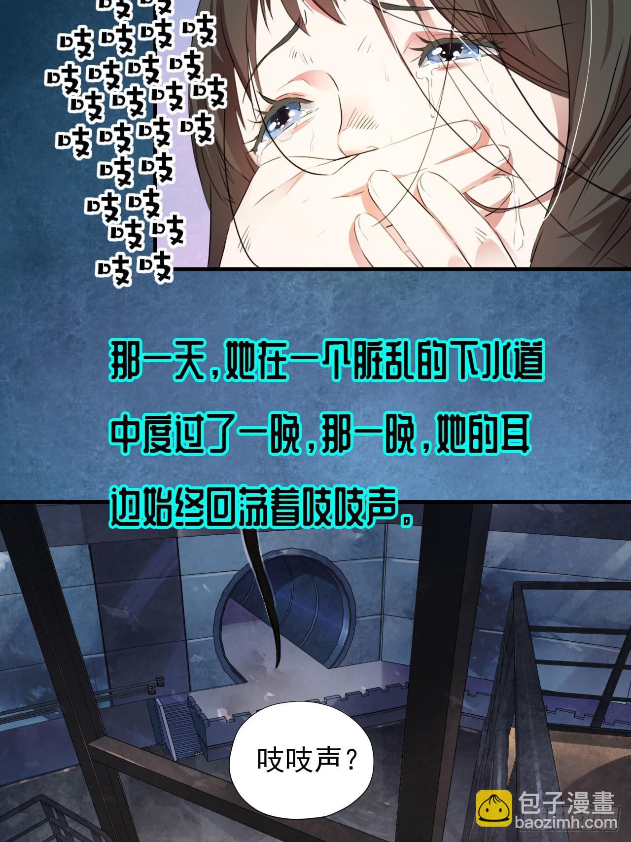 002强硬手段-第4话