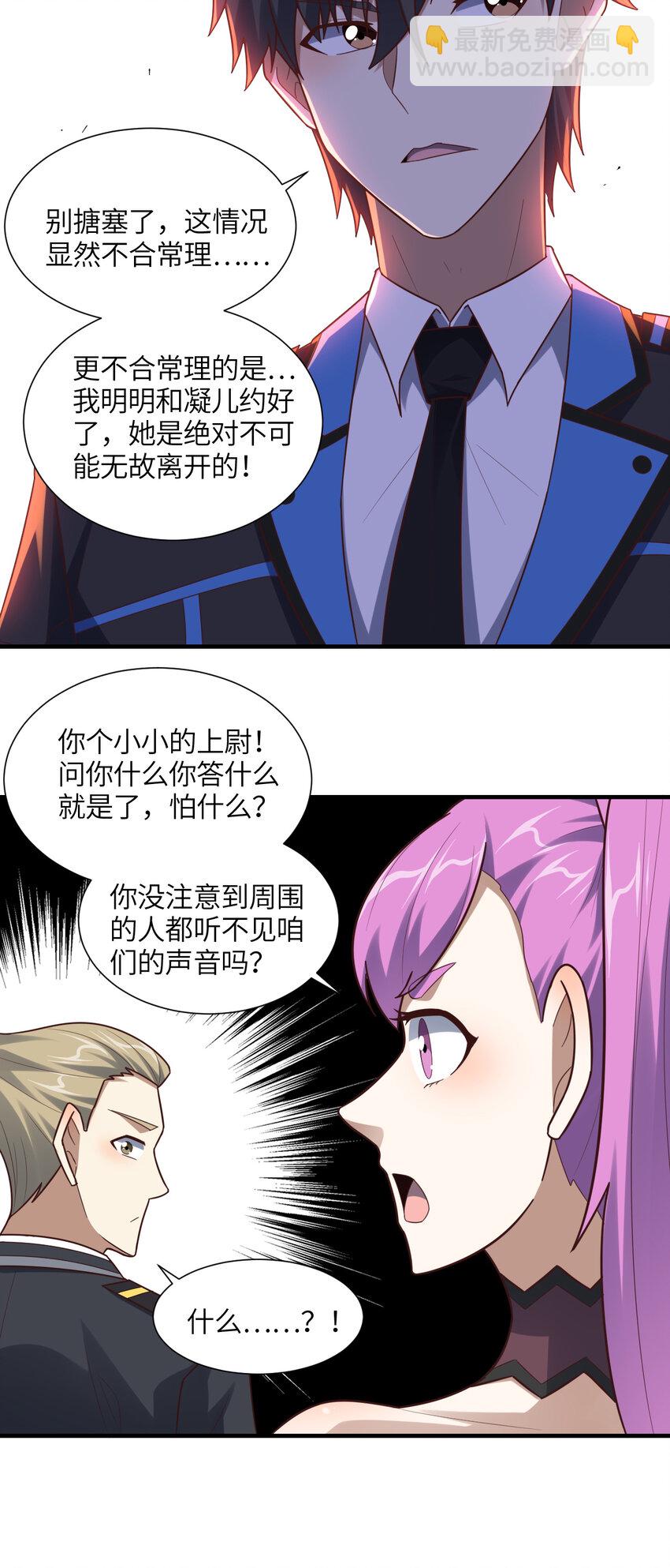 第300话 杀人！夺权！(1/2)-第302话