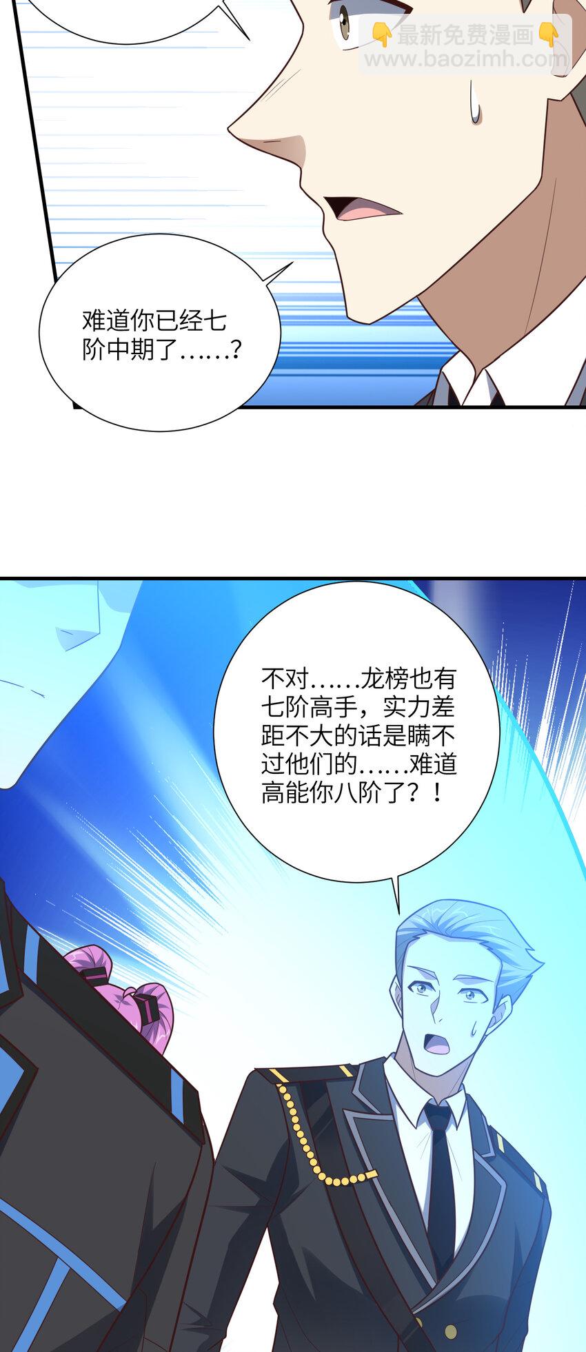 第300话 杀人！夺权！(1/2)-第302话