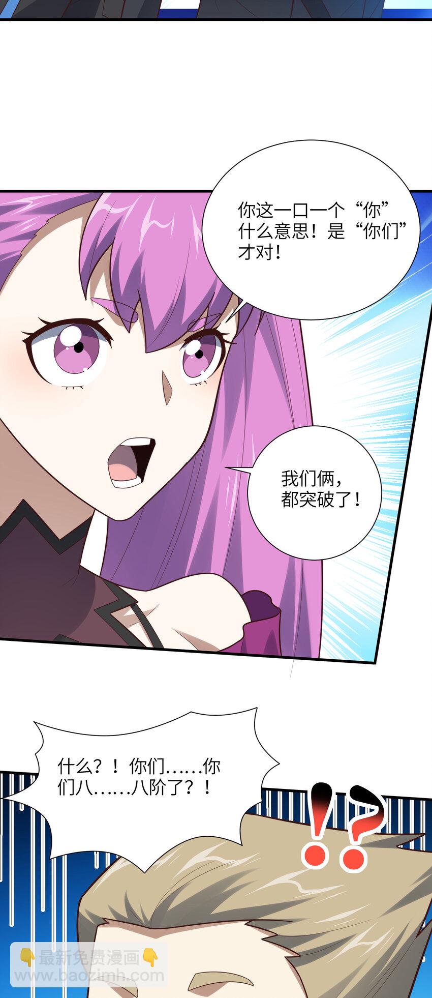 第300话 杀人！夺权！(1/2)-第302话