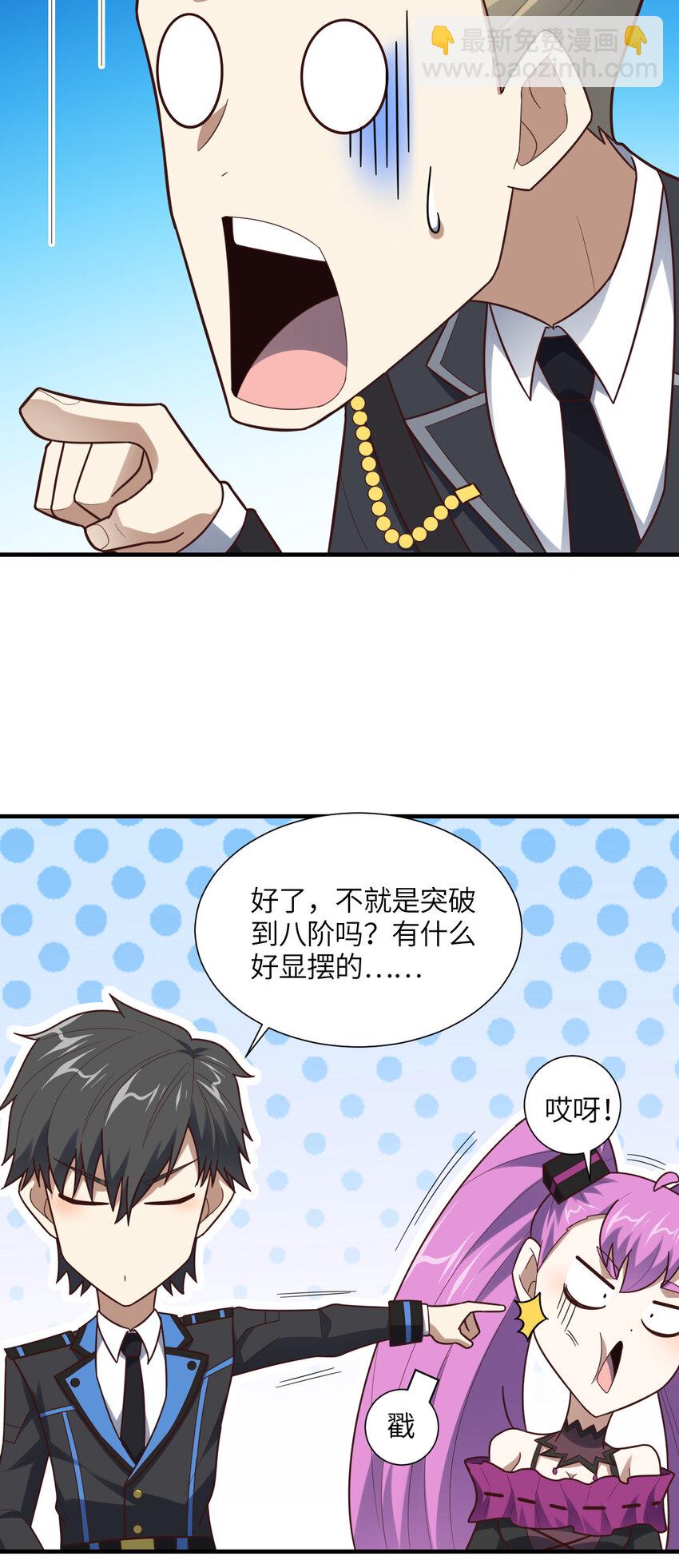 第300话 杀人！夺权！(1/2)-第302话