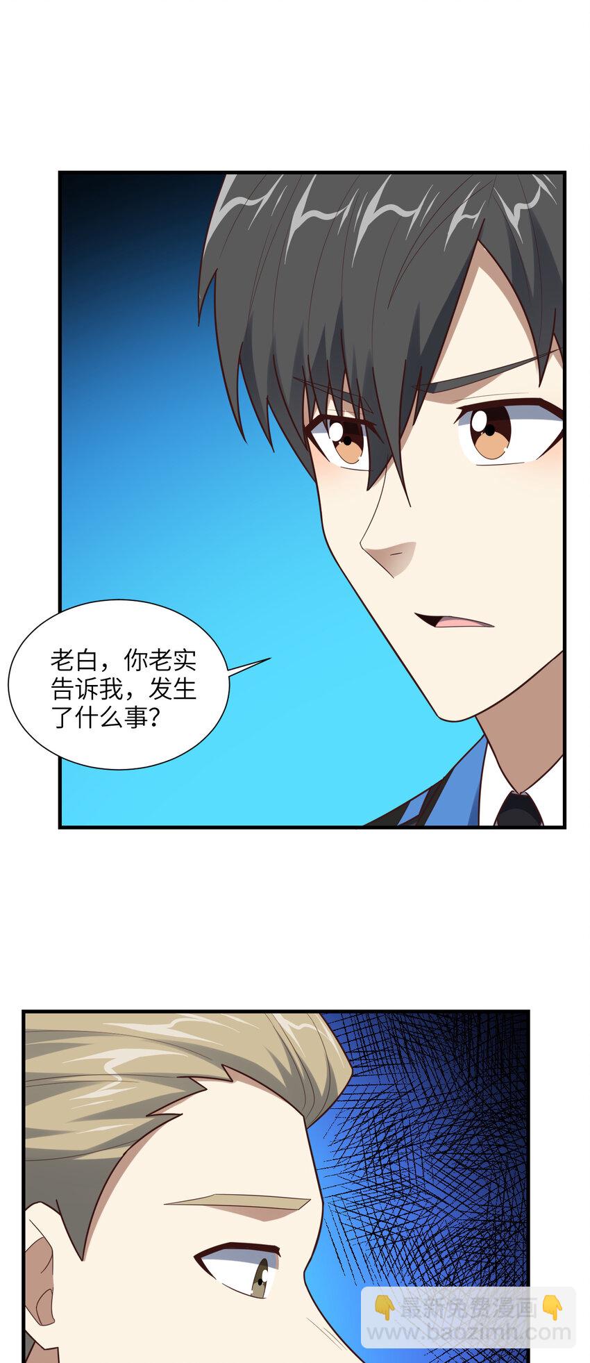 第300话 杀人！夺权！(1/2)-第302话